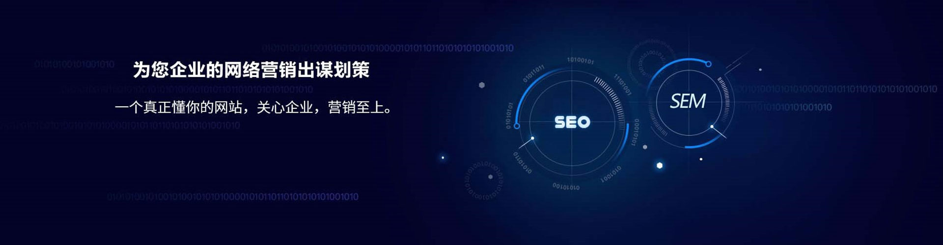 成武微信信息流