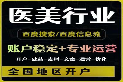 金融领域信息流代理的解决方案与案例分享