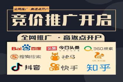 百度推广公司案例研究：打造差异化竞争优势，脱颖而出